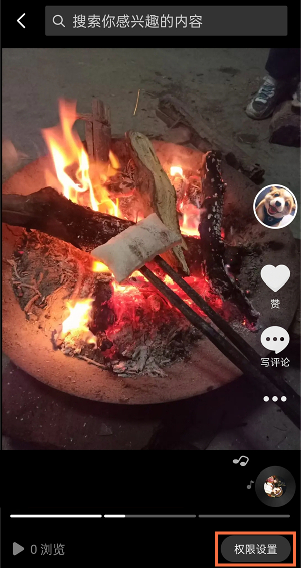 抖音图文如何设置不允许其他人下载?抖音图文设置不能下载操作步骤截图