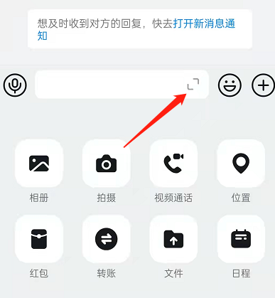 钉钉图片文字可以一起发吗?钉钉图片文字一起发教程