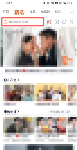 我来教你腾讯视频连个麦吧位置在哪 。。