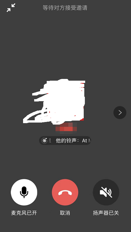 小编教你微信8.0.20更新内容有哪些 。。