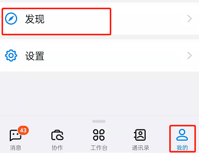 我来教你钉钉如何申请专属版 。。