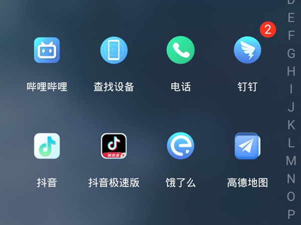 今天分享荣耀50怎么删除桌面软件 。。