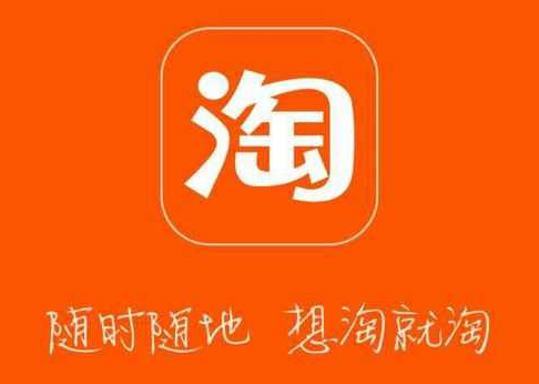 淘宝怎样加购我来教你购物车商品？淘宝好友买单使用方法介绍