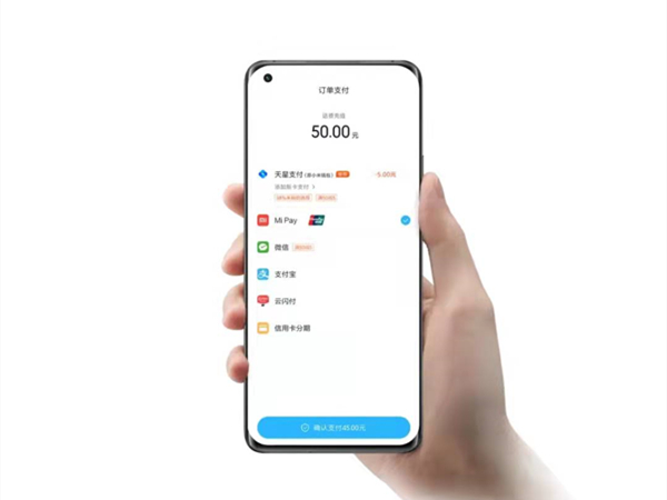 小米pay怎么用?小米pay使用教程截图