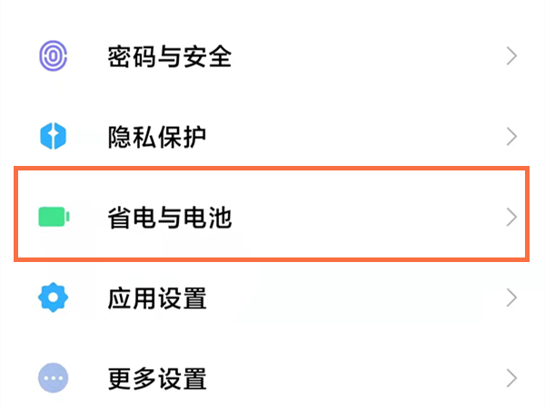 小编教你小米手机温度怎么看 。。