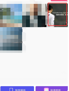 美图秀秀p图怎么修改文字?美图秀秀p图修改文字的方法截图