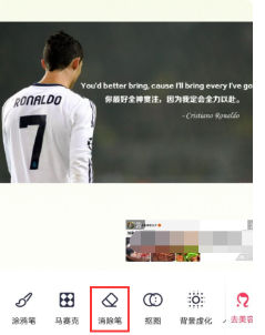 美图秀秀p图怎么修改文字?美图秀秀p图修改文字的方法截图
