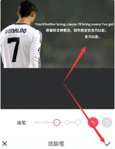 美图秀秀p图怎么修改文字?美图秀秀p图修改文字的方法截图