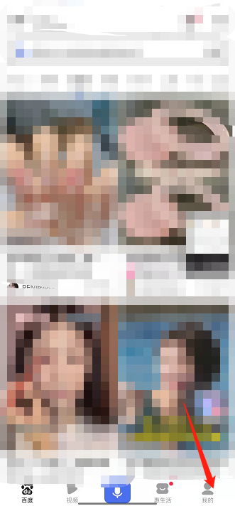 百度如何开启网页小说畅读?百度开启网页小说畅读服务教程