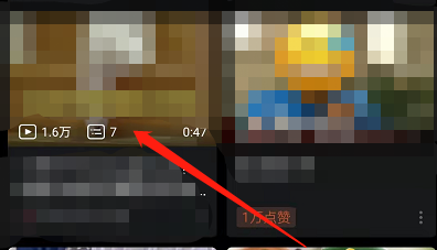 关于哔哩哔哩竖屏视频在哪里投币 。。