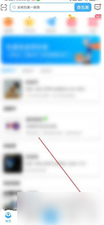菜鸟app如何注销?注销菜鸟裹裹具体流程