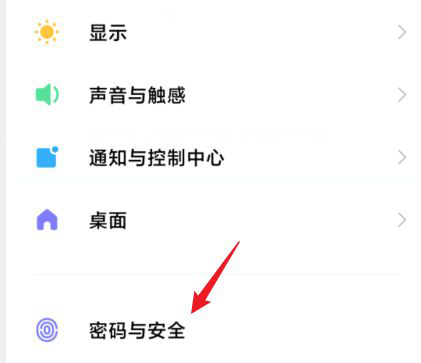 小米手机在哪里关闭锁定SIM卡?小米手机关闭锁定SIM卡步骤