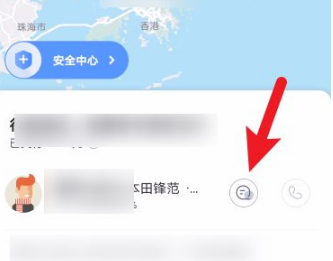 嘀嗒出行怎么联系司机？嘀嗒出行联系司机操作步骤截图