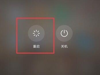 手机安全模式如何解除?手机安全模式解除方法