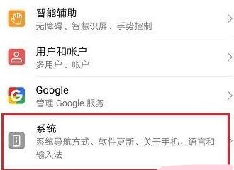 手机安全模式如何解除?手机安全模式解除方法截图