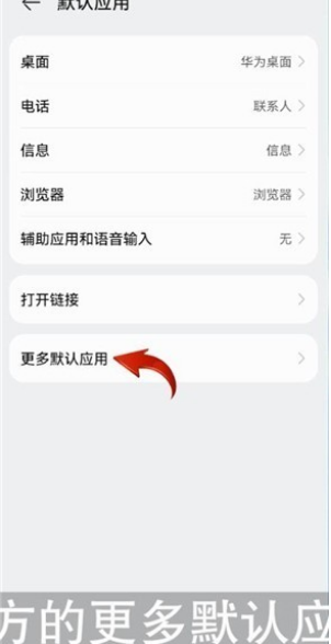 美颜相机如何用到微信视频上?美颜相机用到微信视频上教程截图