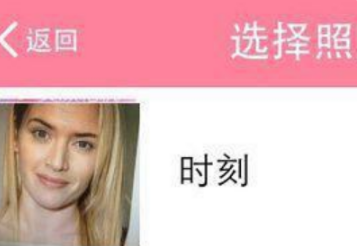 美颜相机怎么压缩照片大小？美颜相机压缩照片大小步骤我来教你截图