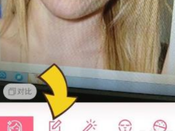 美颜相机怎么压缩照片大小？美颜相机压缩照片大小步骤我来教你截图