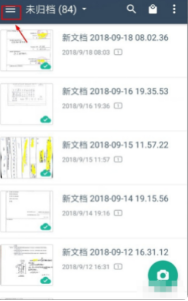 小编教你扫描全能王删除的照片怎么恢复 。。