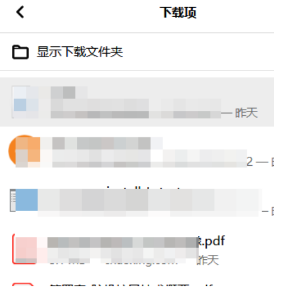 扫描全能王删除的照片怎么恢复?扫描全能王删除的照片恢复方法截图