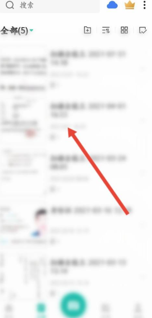 扫描全能王怎么打印?扫描全能王打印方法截图