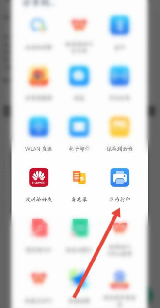 扫描全能王怎么打印?扫描全能王打印方法截图