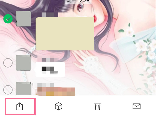 微信图片如何合并成聊天记录?微信图片合并成聊天记录的方法截图