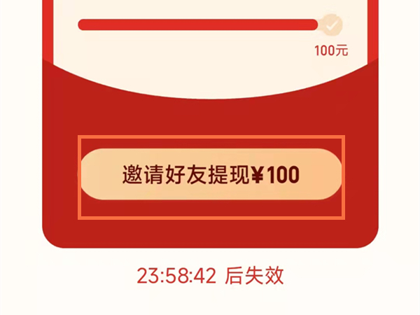 拼多多链接如何转换成口令?拼多多链接转换成口令的方法