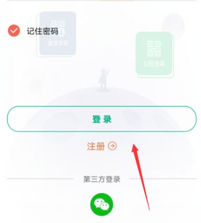 今天说说云课堂智慧职教怎样查成绩。