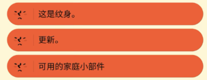 关于watoo怎么添加到桌面。