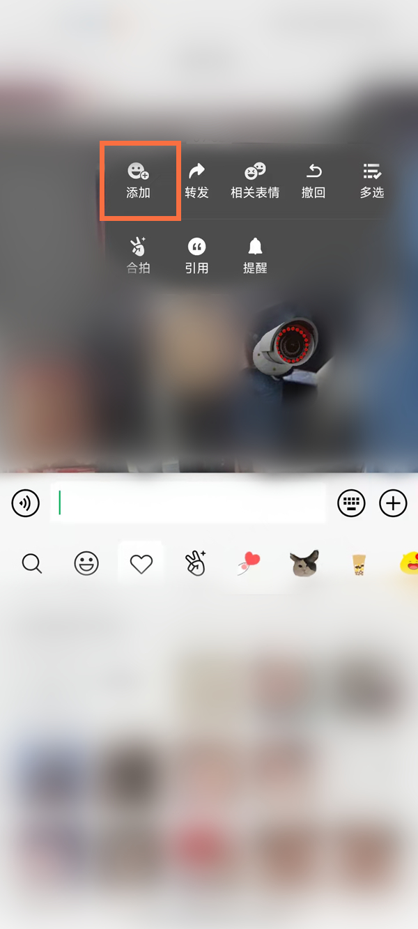 小编教你微信摄像头状态如何设置。