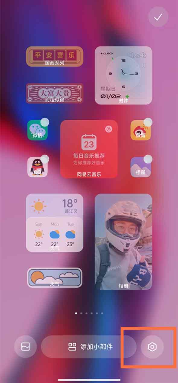 红米k40无字模式在哪里开启?红米k40无字模式开启方法截图