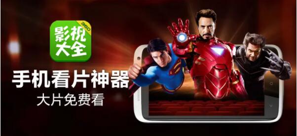 今天分享360影视大全用不了怎么办。