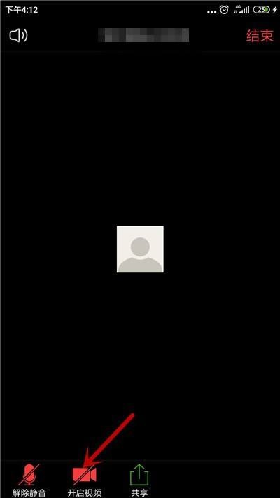 zoom视频会议如何转换摄像头?zoom视频会议转换摄像头方法截图