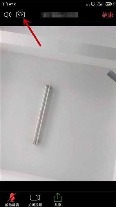 zoom视频会议如何转换摄像头?zoom视频会议转换摄像头方法截图