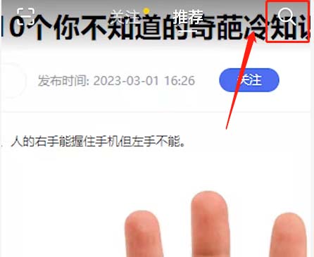 抖音年龄计时器活动测试怎么参与?抖音年龄计时器活动测试参与方法