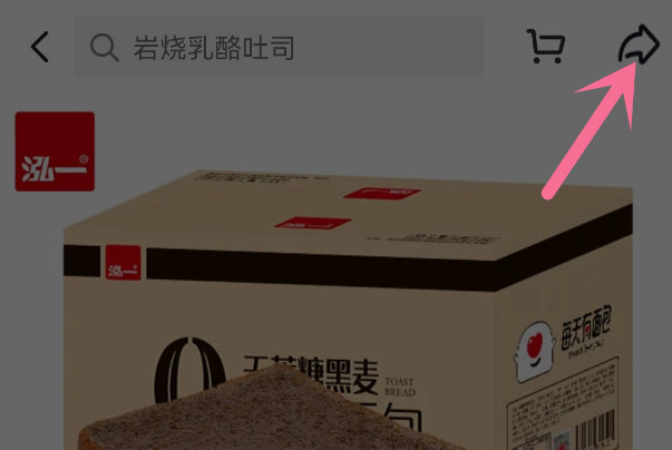 抖音如何我来教你商品给好友?抖音发送好友抖音码操作介绍截图