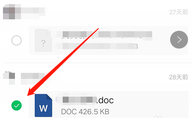 腾讯文档如何以文件形式发送给好友?腾讯文档以文件形式发送给好友方法截图