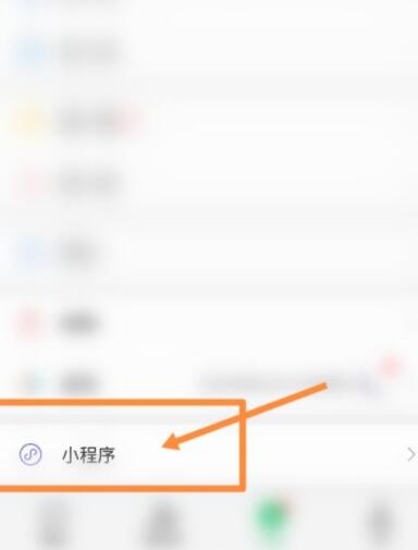 今天分享行程卡使用说明在哪里查看。
