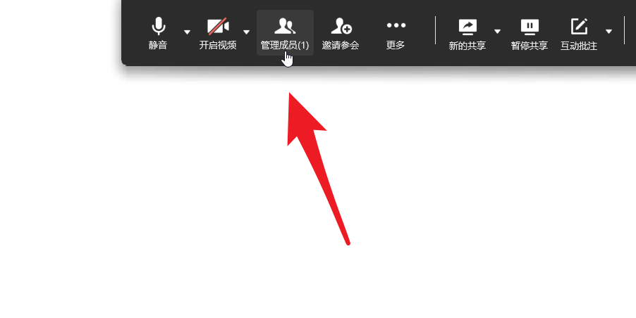 企业微信被禁言了如何禁止强制说话?企业微信被禁言了禁止强制说话方法