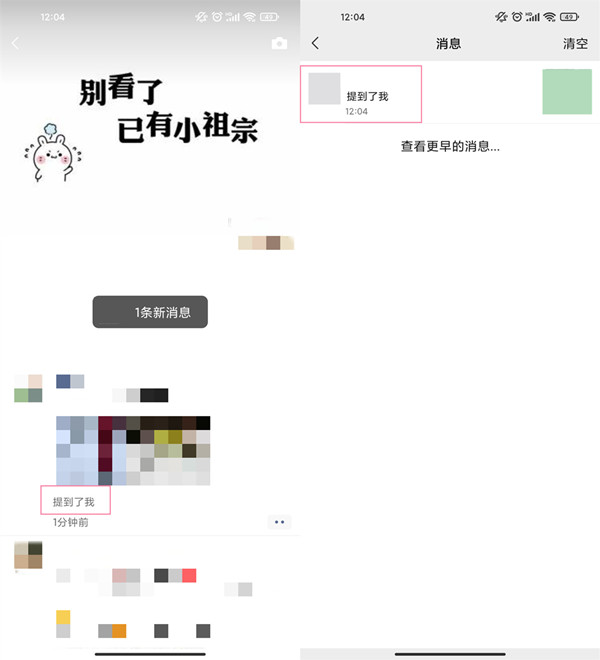 微信朋友圈@好友其他人会看到吗?微信朋友圈@好友其他人能否看到