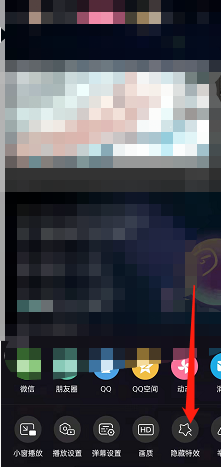 哔哩哔哩直播怎么屏蔽抽奖弹幕?哔哩哔哩直播屏蔽抽奖弹幕方法截图