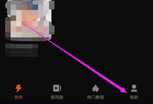 今天分享快影怎么申请创作者，快影创作者怎么申请。