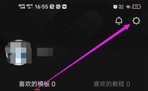 快影怎么申请创作者?快影申请创作者操作步骤截图