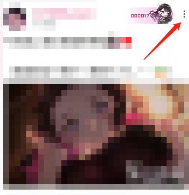 哔哩哔哩如何设置卡片背景?哔哩哔哩设置卡片背景方法教程截图