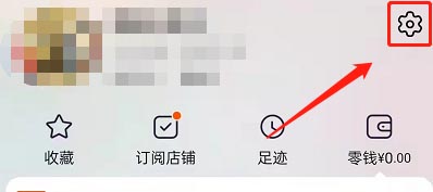 我来教你淘宝怎么修改账号名，淘宝评价错了怎么修改。