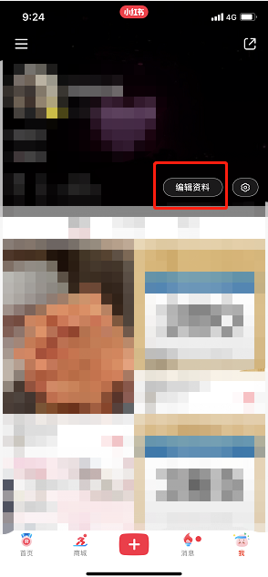 今天说说小红书如何测肤质，小红书今天分享隐藏账号。