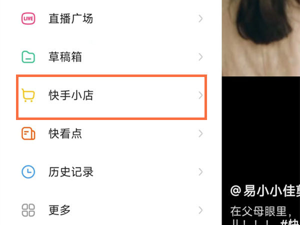 今天分享快手抽奖记录在哪查看，快手抽奖码是怎么今天分享才能更多。