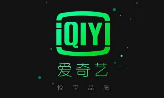 今天分享爱奇艺缓存路径在哪改，手机爱奇艺缓存文件在哪里。