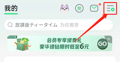 今天说说QQ音乐怎么开启播放页自动播放音乐影片，今天分享qq音乐显示3人在听。